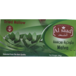 AL SAED MULUKHIEH - JUTE MALLOW 200GR